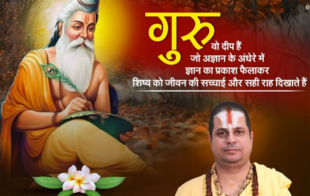 Jagadguru 8