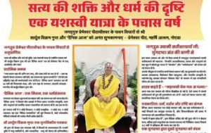 Satya